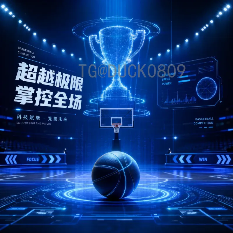 2026年美加墨世界杯淘汰赛直播集锦：重温经典瞬间的完整指南