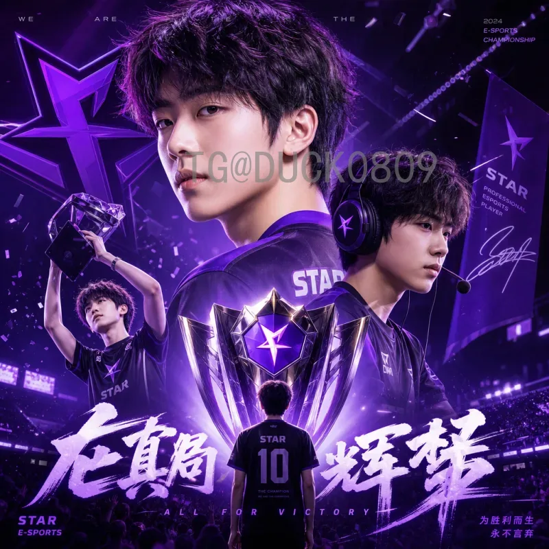 2026世界杯设计：融合创新与经典的视觉盛宴前瞻